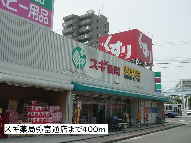 20/22 周辺