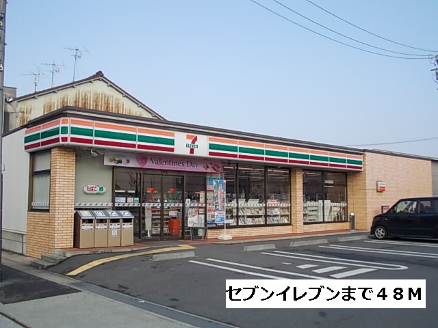 3/7 周辺