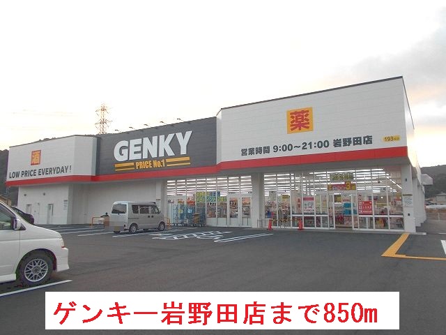 15/19 周辺