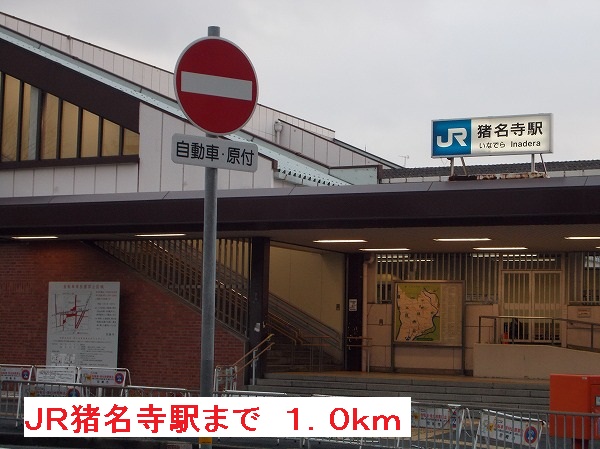 18/20 周辺