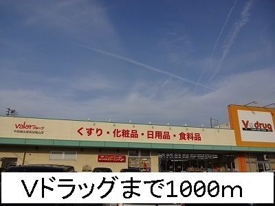 16/20 周辺
