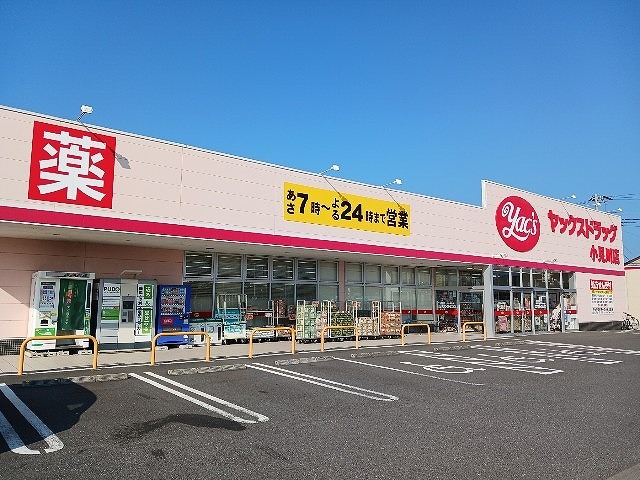 20/20 周辺