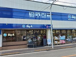 2/7 周辺