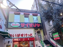 17/19 周辺