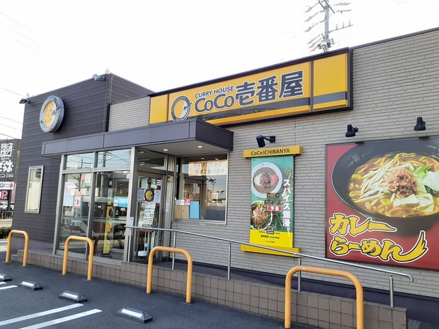 19/21 周辺
