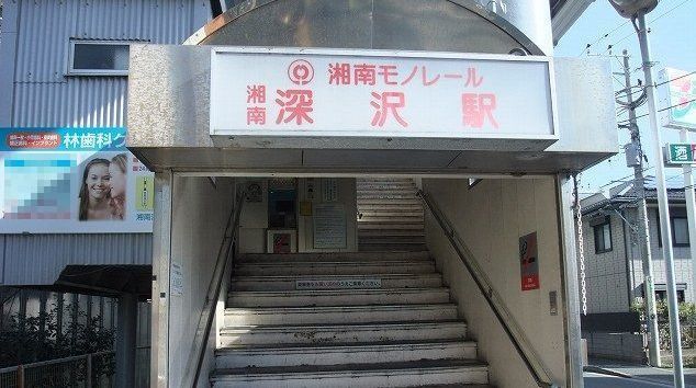 3/7 周辺