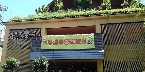 22/22 周辺