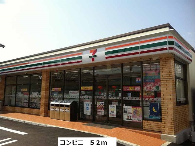 23/23 周辺