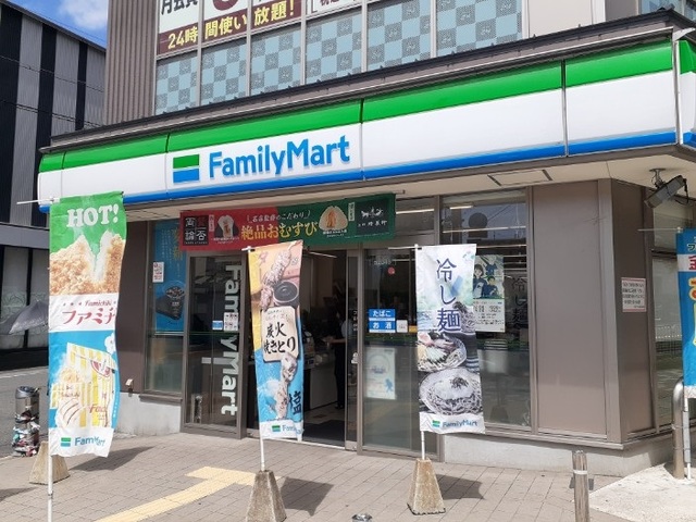 15/20 周辺