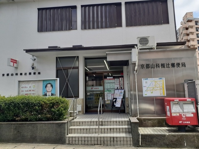 19/20 周辺