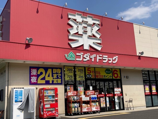 17/19 周辺