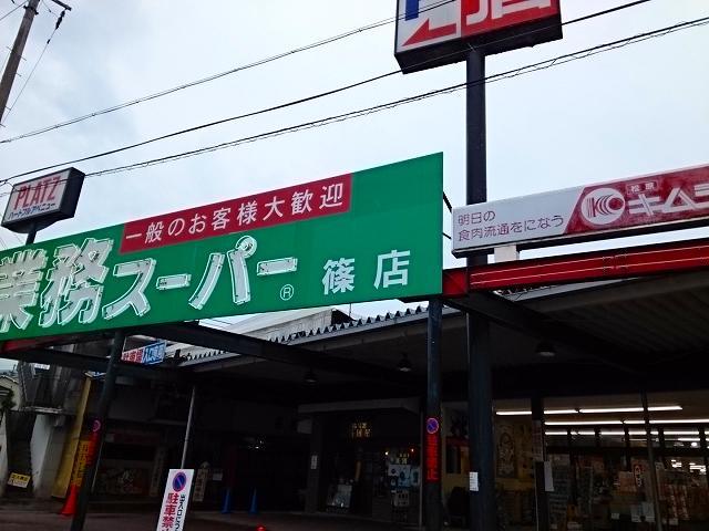 20/20 周辺