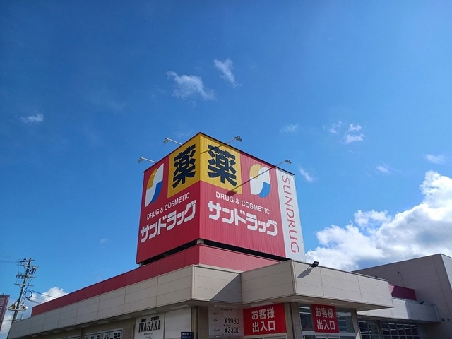 16/20 周辺