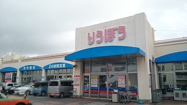 16/21 周辺