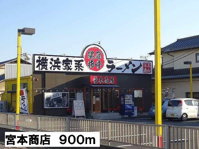 20/20 周辺