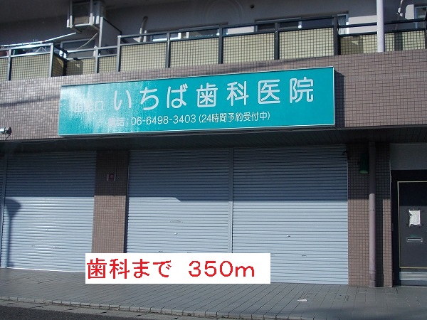 2/7 周辺