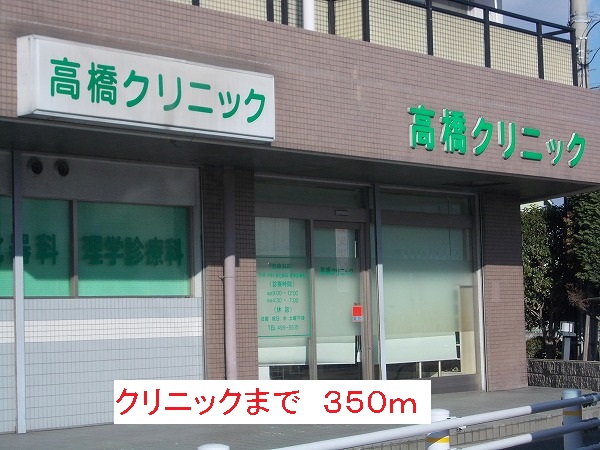 6/7 周辺