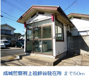 17/20 周辺