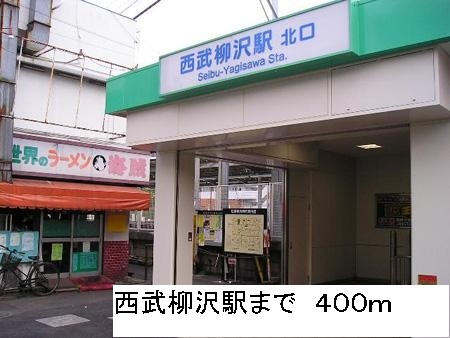 15/20 周辺