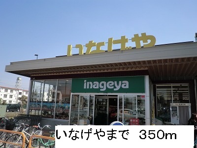 16/20 周辺