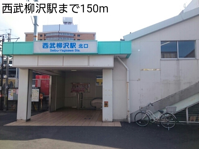 8/8 周辺