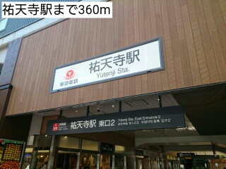 15/20 周辺