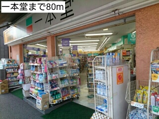 17/20 周辺