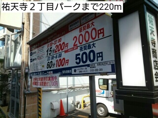 20/20 周辺