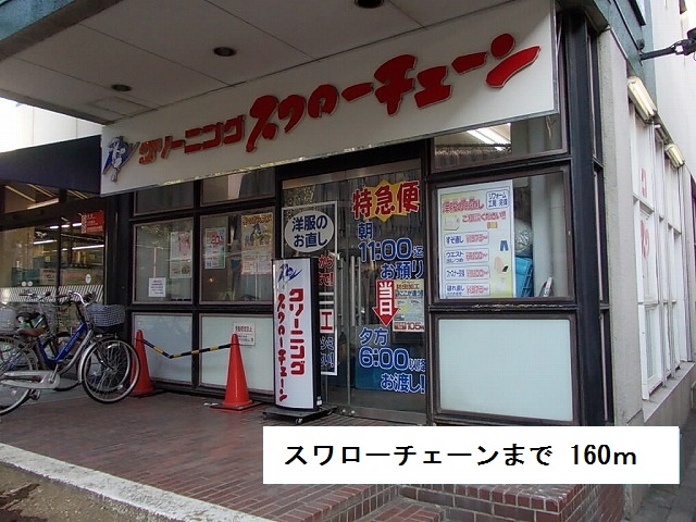8/10 周辺