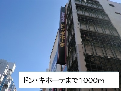 23/23 周辺