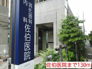 18/20 周辺