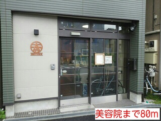 20/20 周辺
