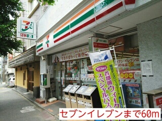 6/7 周辺