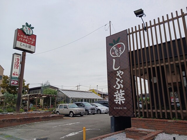 18/22 周辺