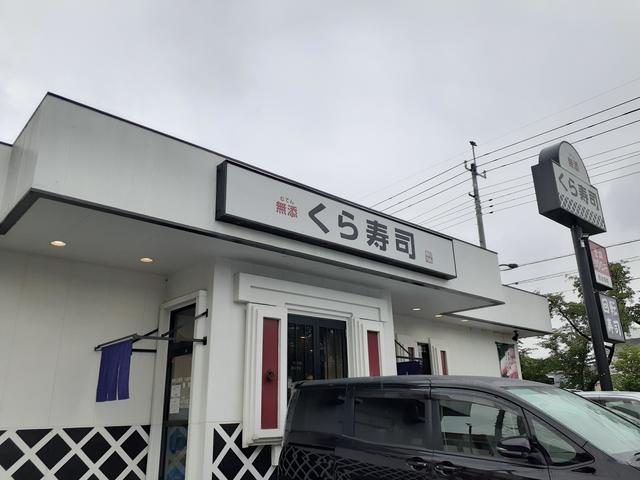 7/7 周辺