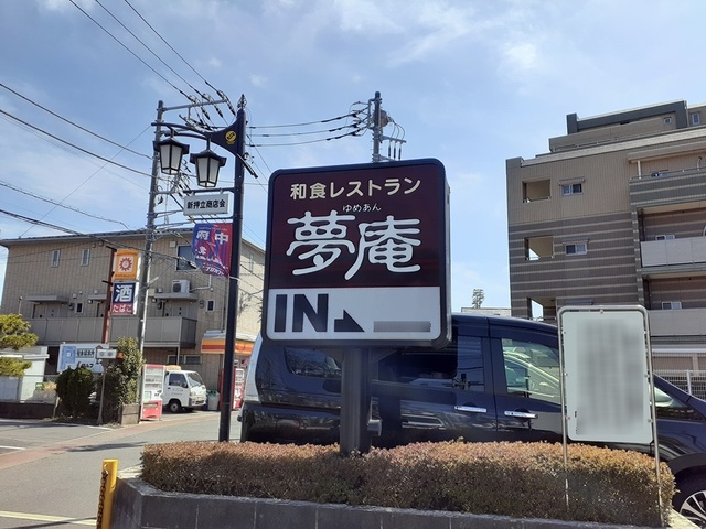 16/20 周辺