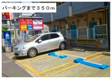 3/8 周辺