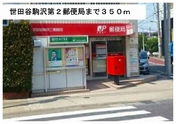 4/8 周辺
