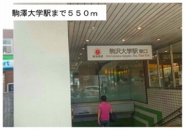 6/8 周辺