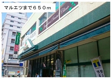 8/8 周辺