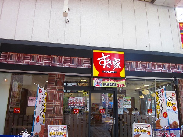 8/9 周辺