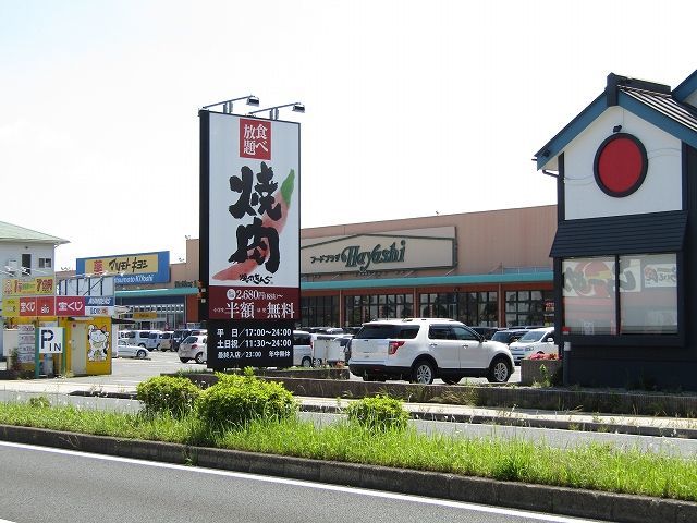 15/20 周辺