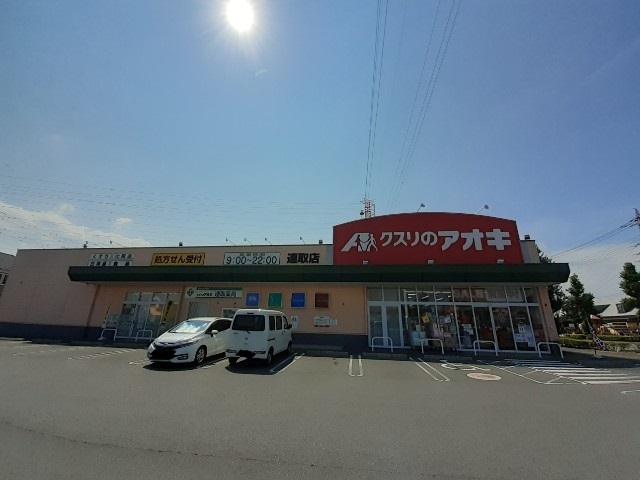16/20 周辺
