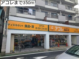 2/7 周辺
