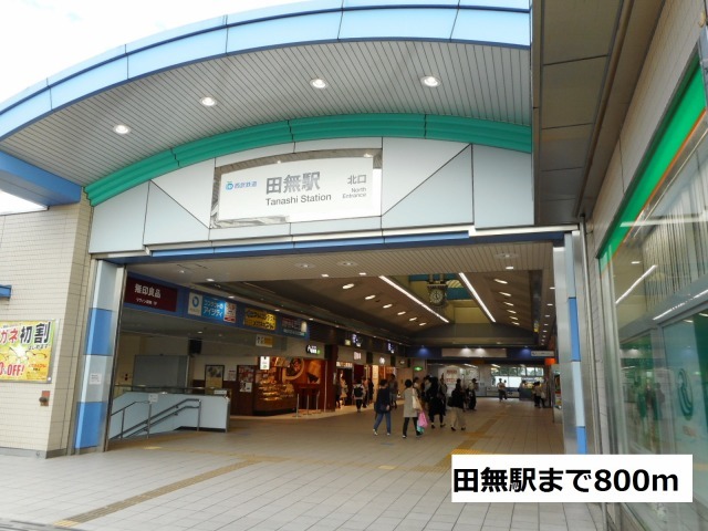 2/8 周辺
