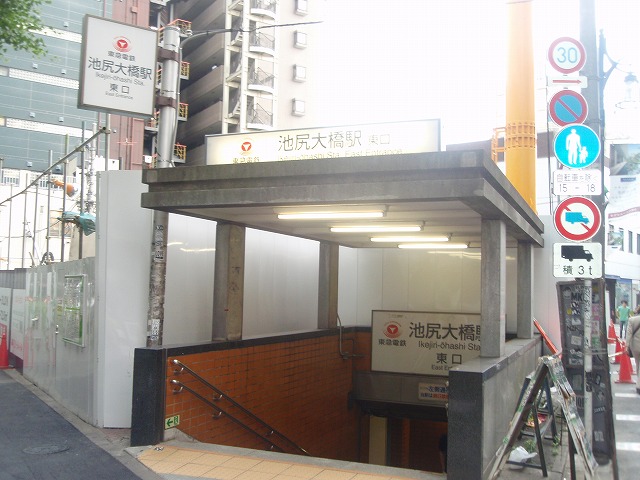30/30 周辺