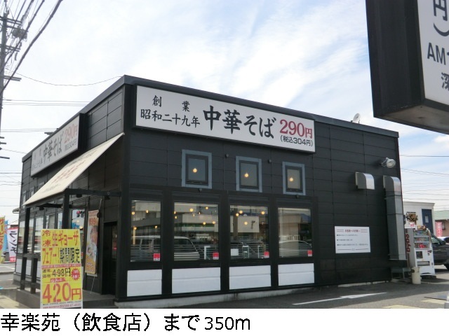 24/28 周辺