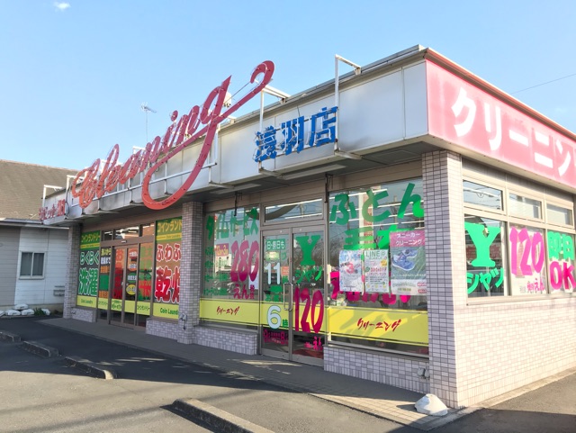 19/21 周辺