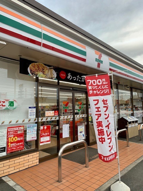 15/24 周辺
