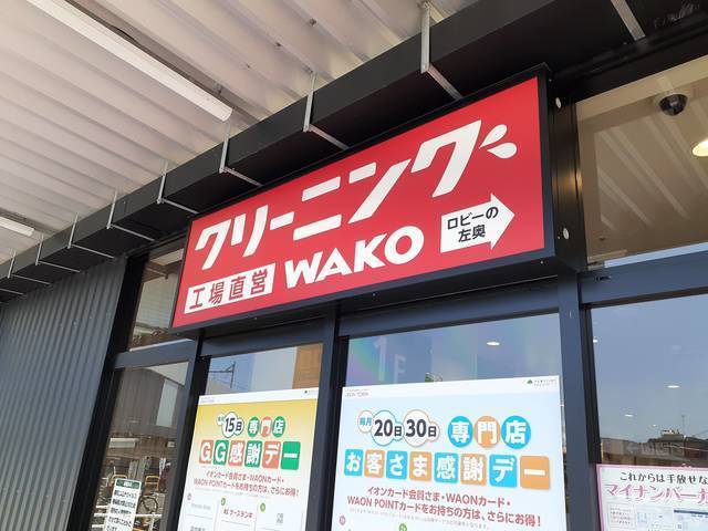 8/8 周辺